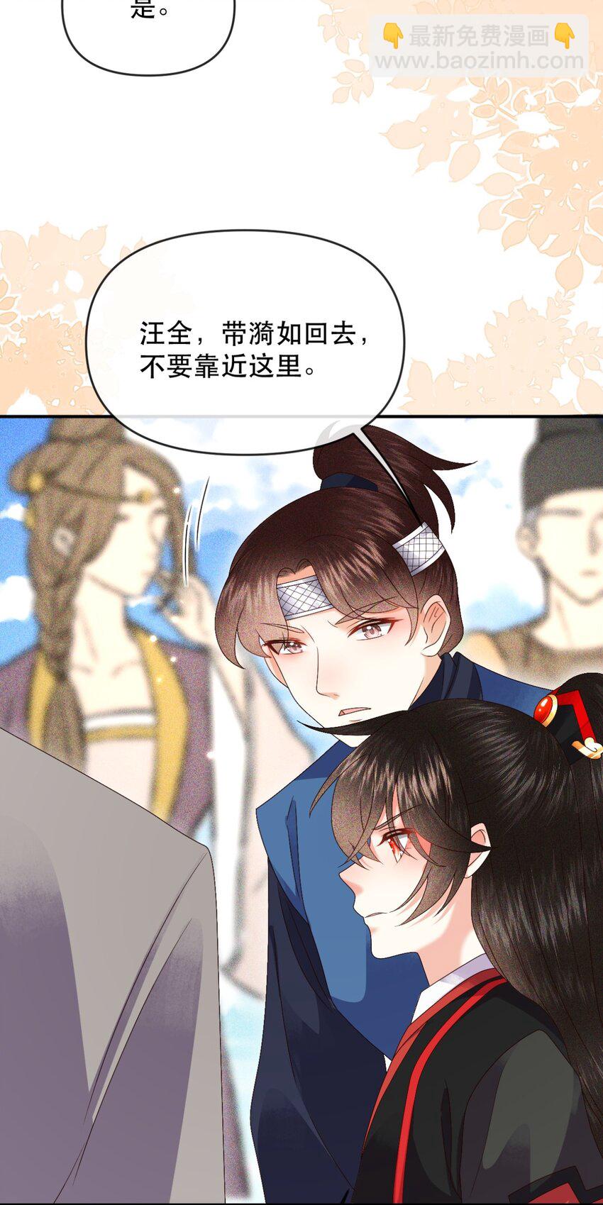 028 若动起手来，待在我身后！-第31话