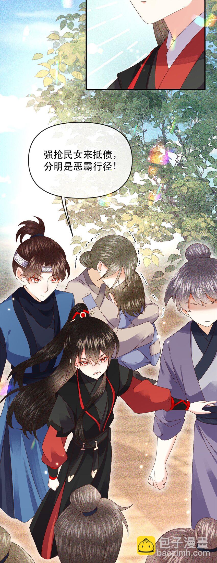 028 若动起手来，待在我身后！-第31话