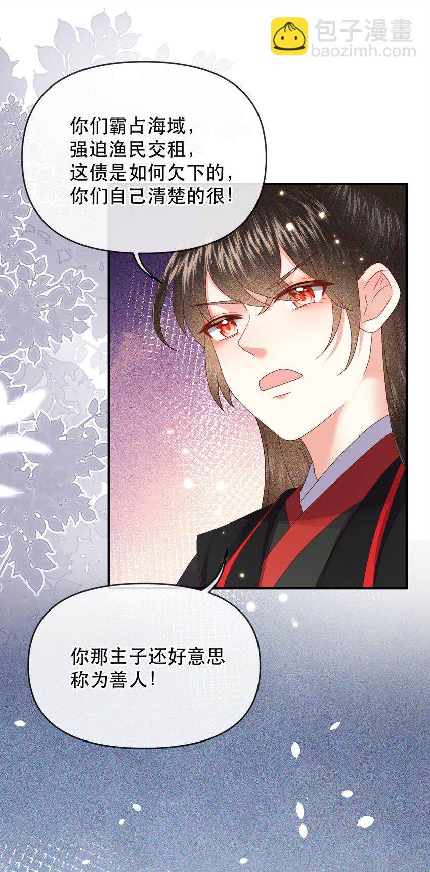 028 若动起手来，待在我身后！-第31话