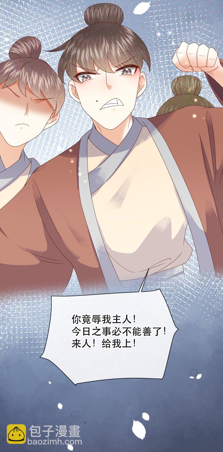 028 若动起手来，待在我身后！-第31话