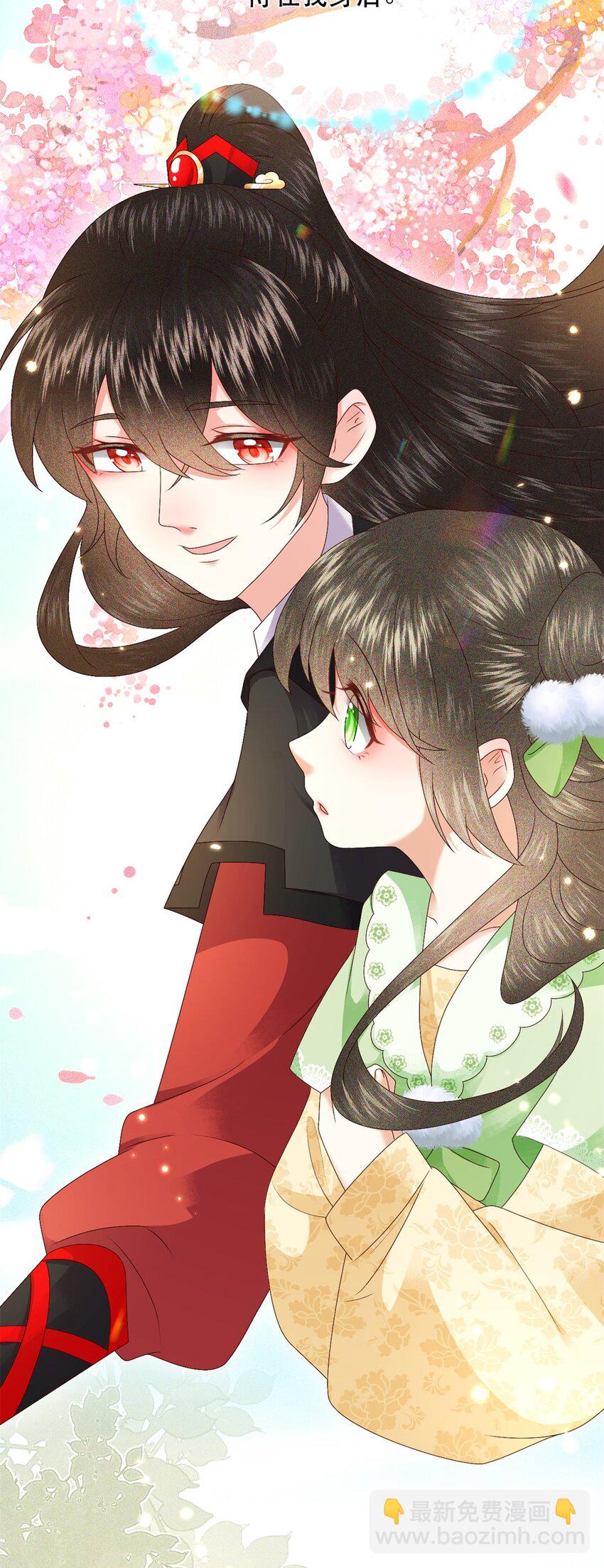 028 若动起手来，待在我身后！-第31话