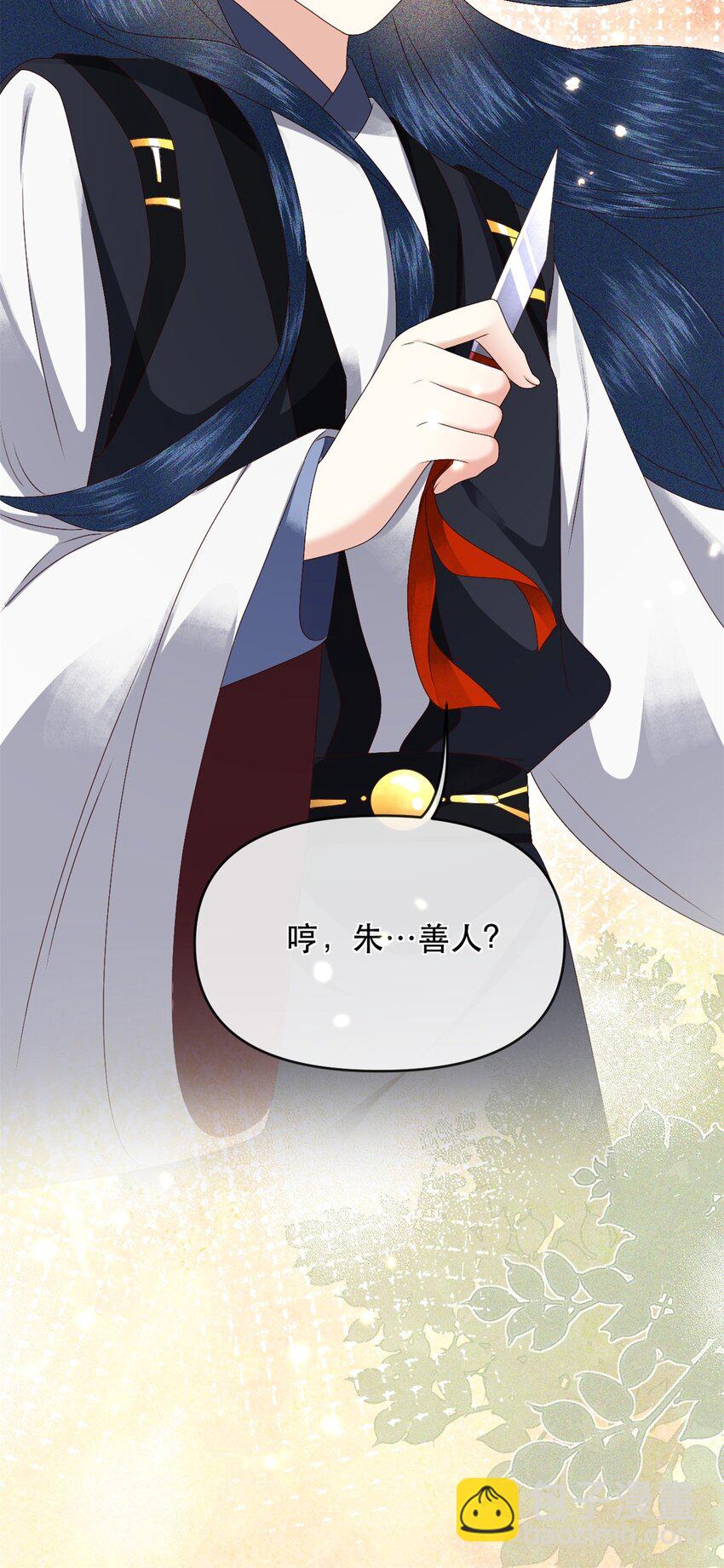 028 若动起手来，待在我身后！-第31话