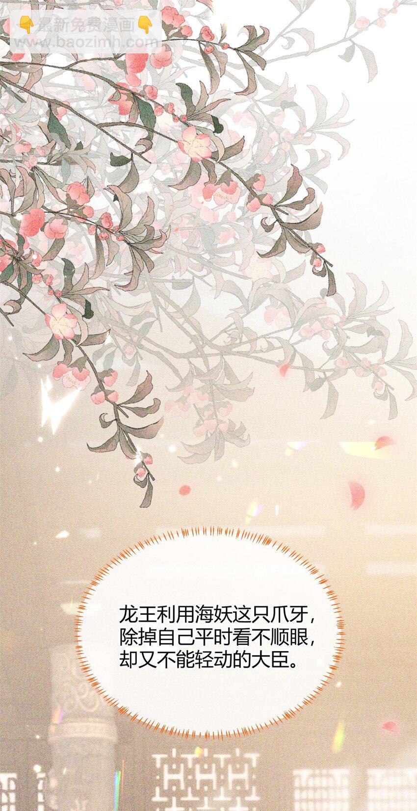 030 或许这一次，我真的可以&hellip;&hellip;-第33话