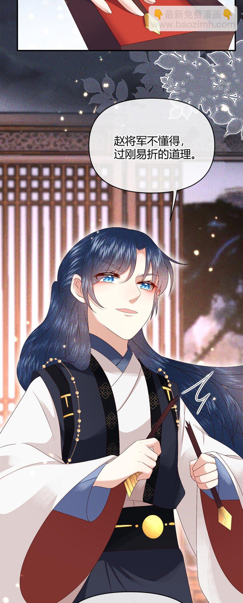 030 或许这一次，我真的可以&hellip;&hellip;-第33话