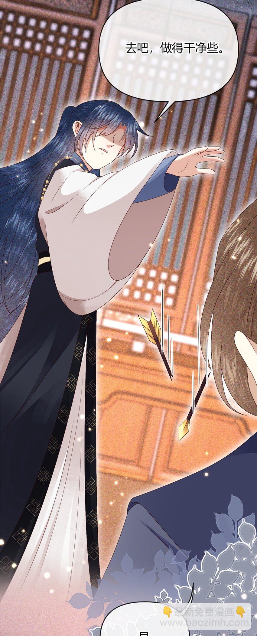 030 或许这一次，我真的可以&hellip;&hellip;-第33话