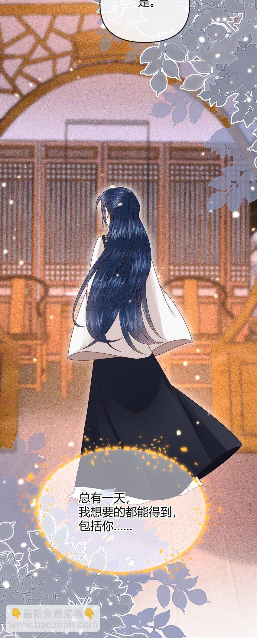 030 或许这一次，我真的可以&hellip;&hellip;-第33话