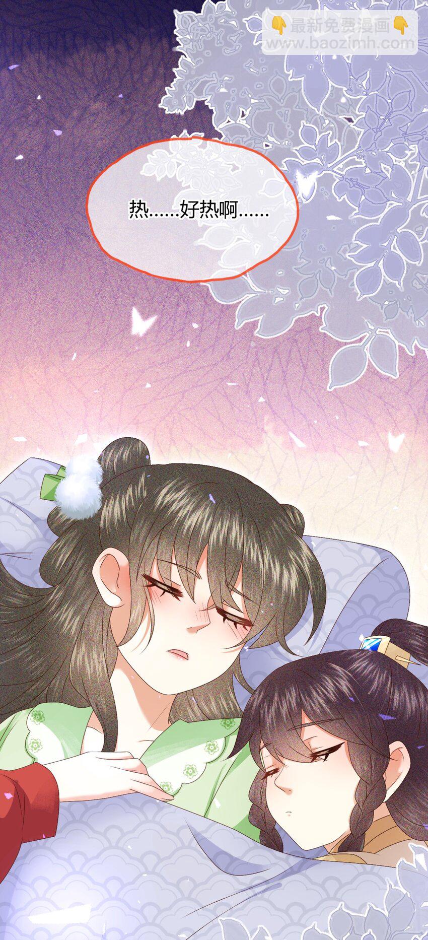 030 或许这一次，我真的可以&hellip;&hellip;-第33话