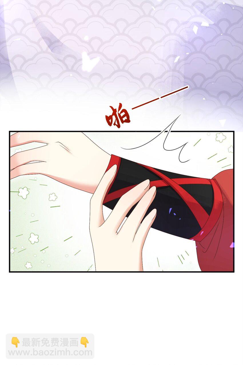 030 或许这一次，我真的可以&hellip;&hellip;-第33话