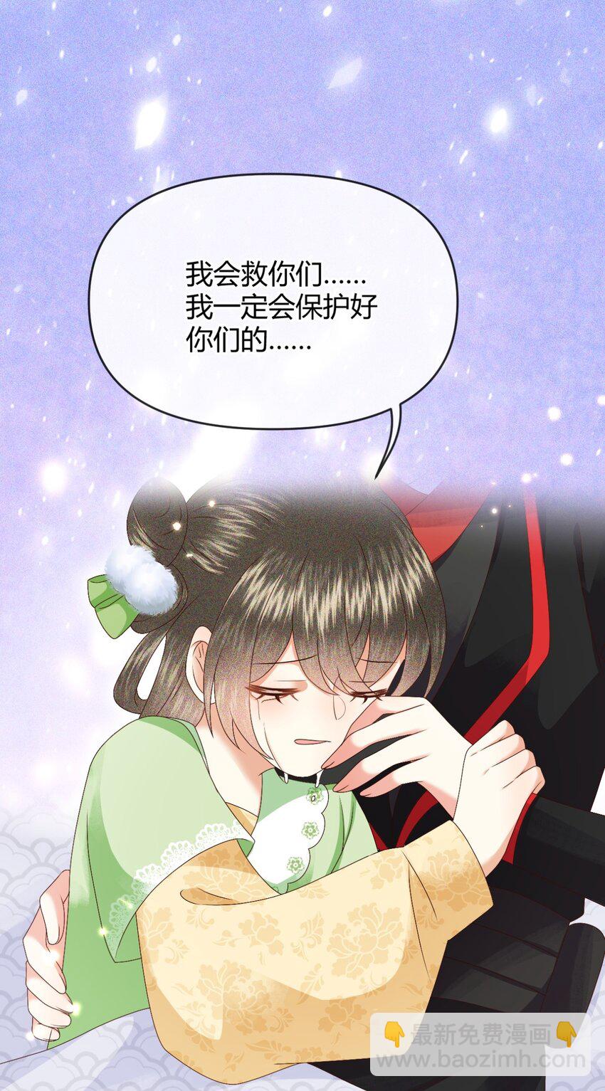 030 或许这一次，我真的可以&hellip;&hellip;-第33话