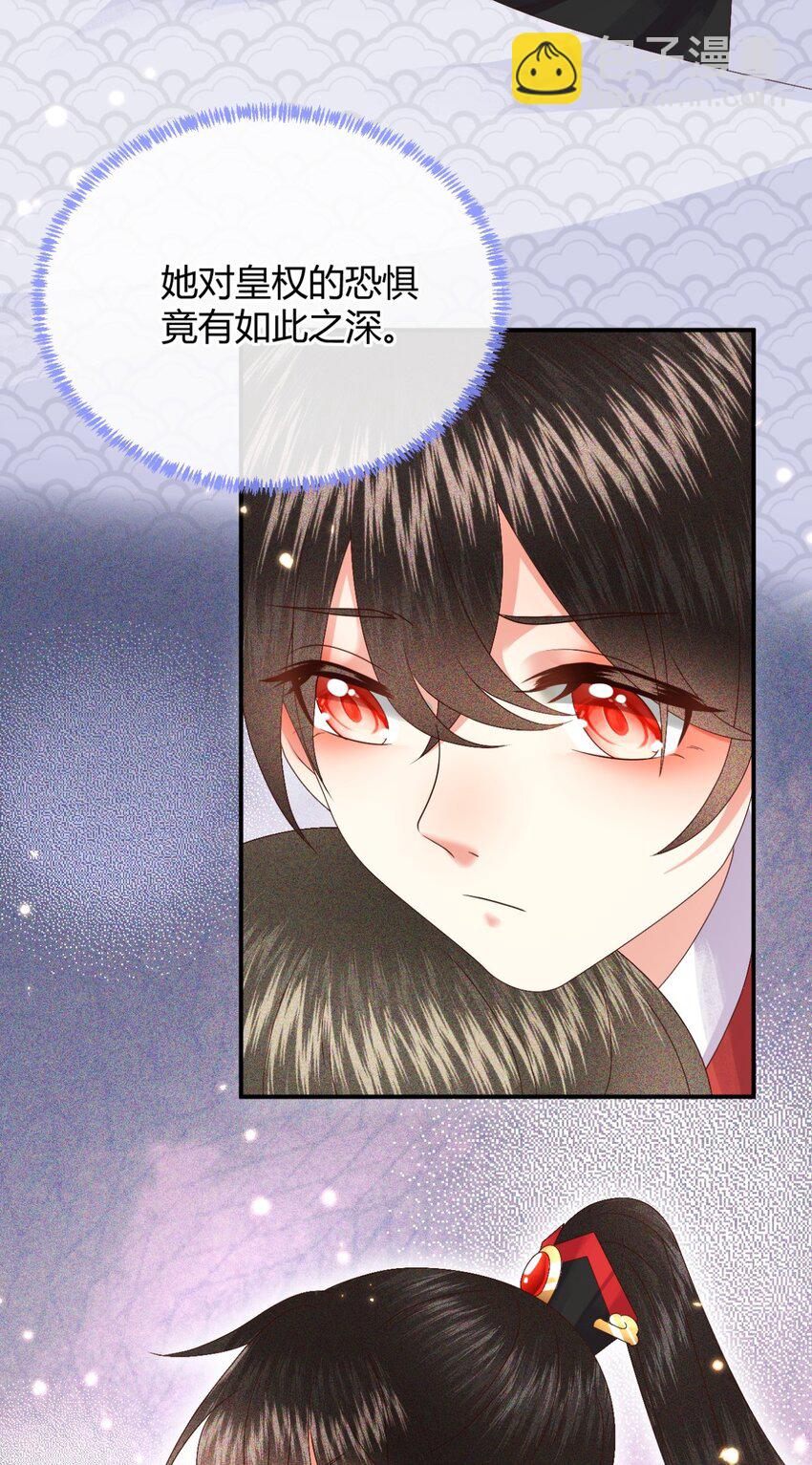 030 或许这一次，我真的可以&hellip;&hellip;-第33话