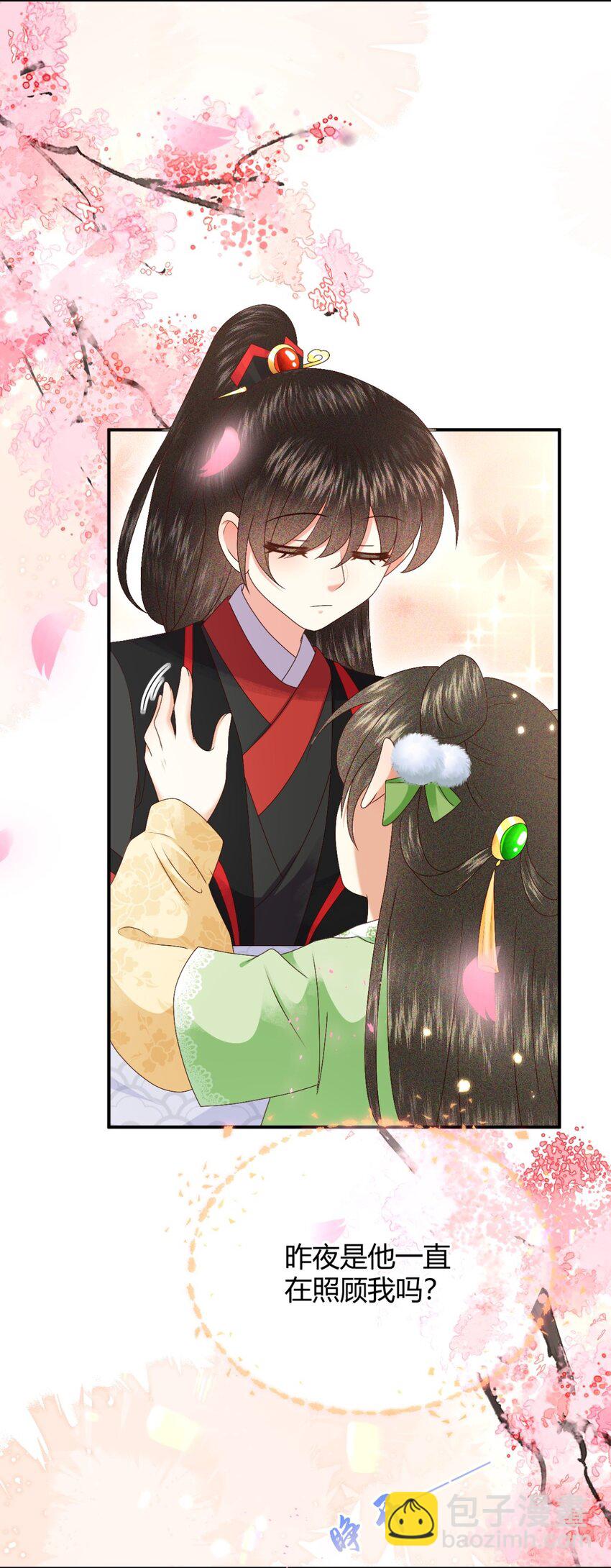 030 或许这一次，我真的可以&hellip;&hellip;-第33话