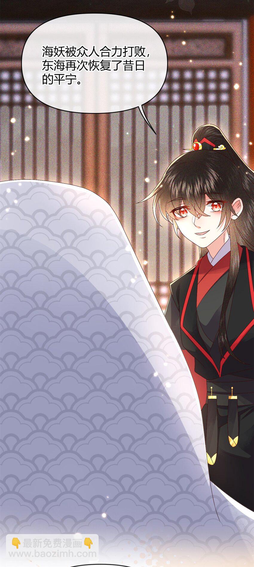 030 或许这一次，我真的可以&hellip;&hellip;-第33话