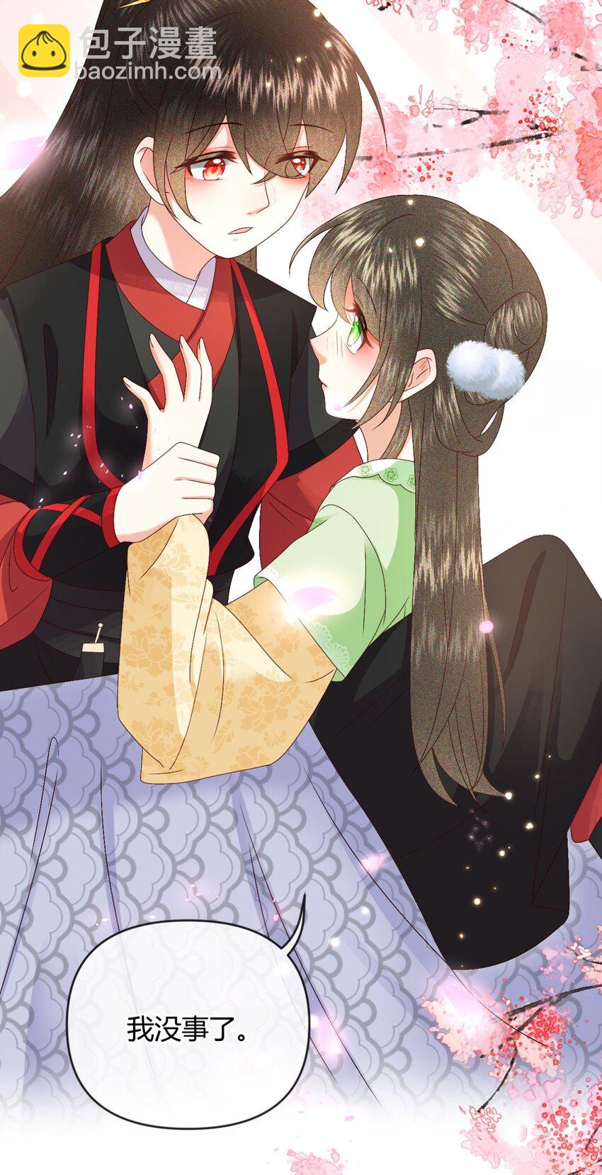 030 或许这一次，我真的可以&hellip;&hellip;-第33话