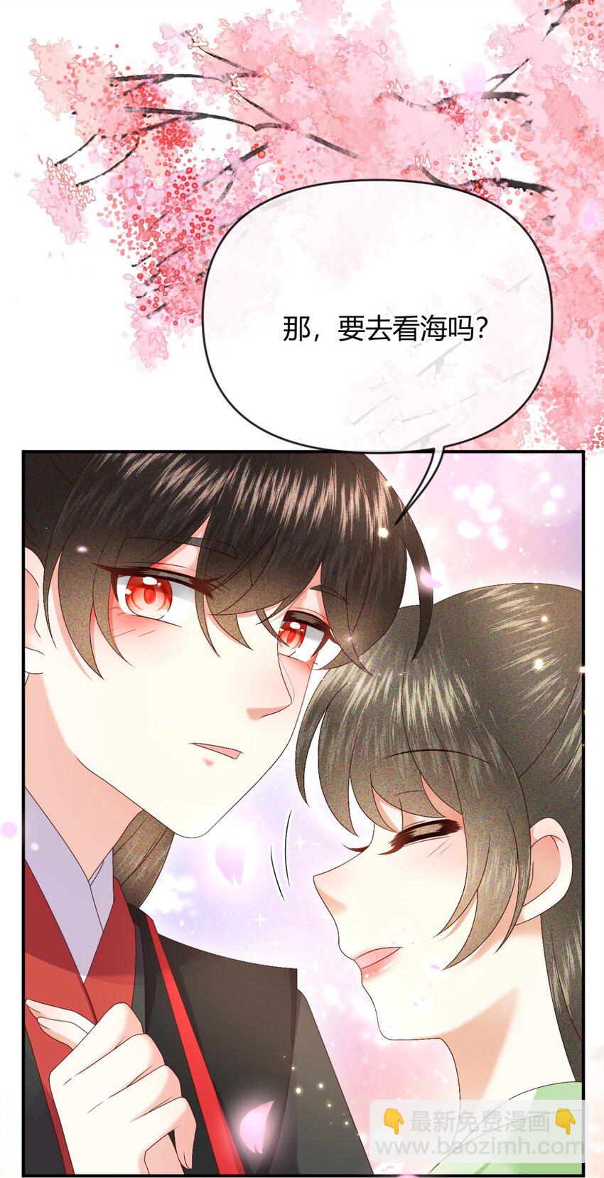 030 或许这一次，我真的可以&hellip;&hellip;-第33话