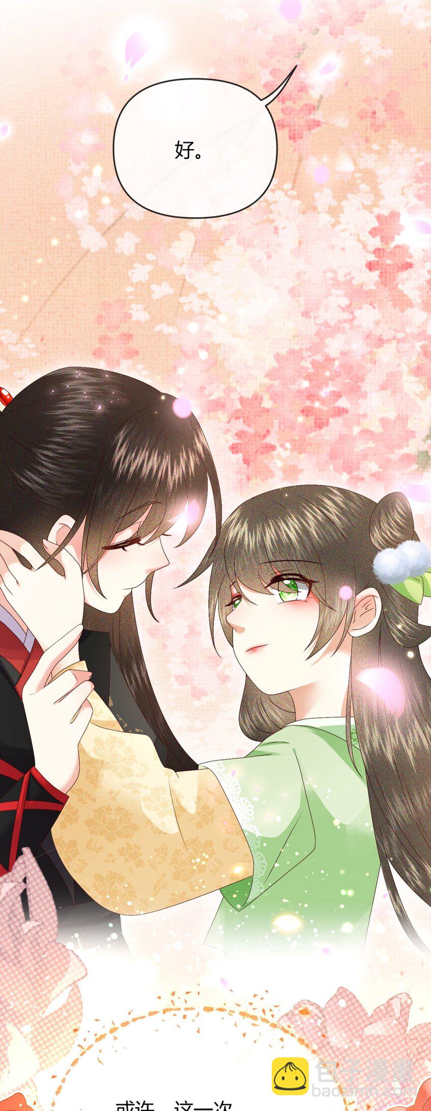 030 或许这一次，我真的可以&hellip;&hellip;-第33话