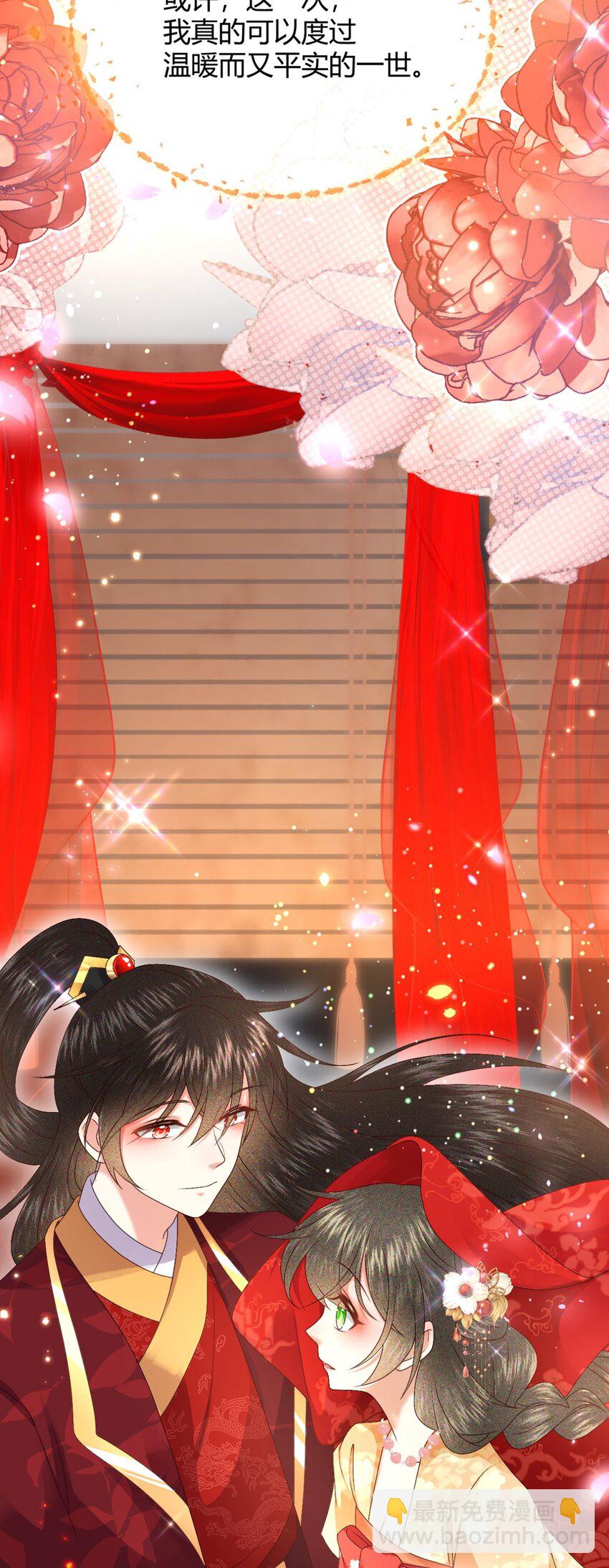 030 或许这一次，我真的可以&hellip;&hellip;-第33话