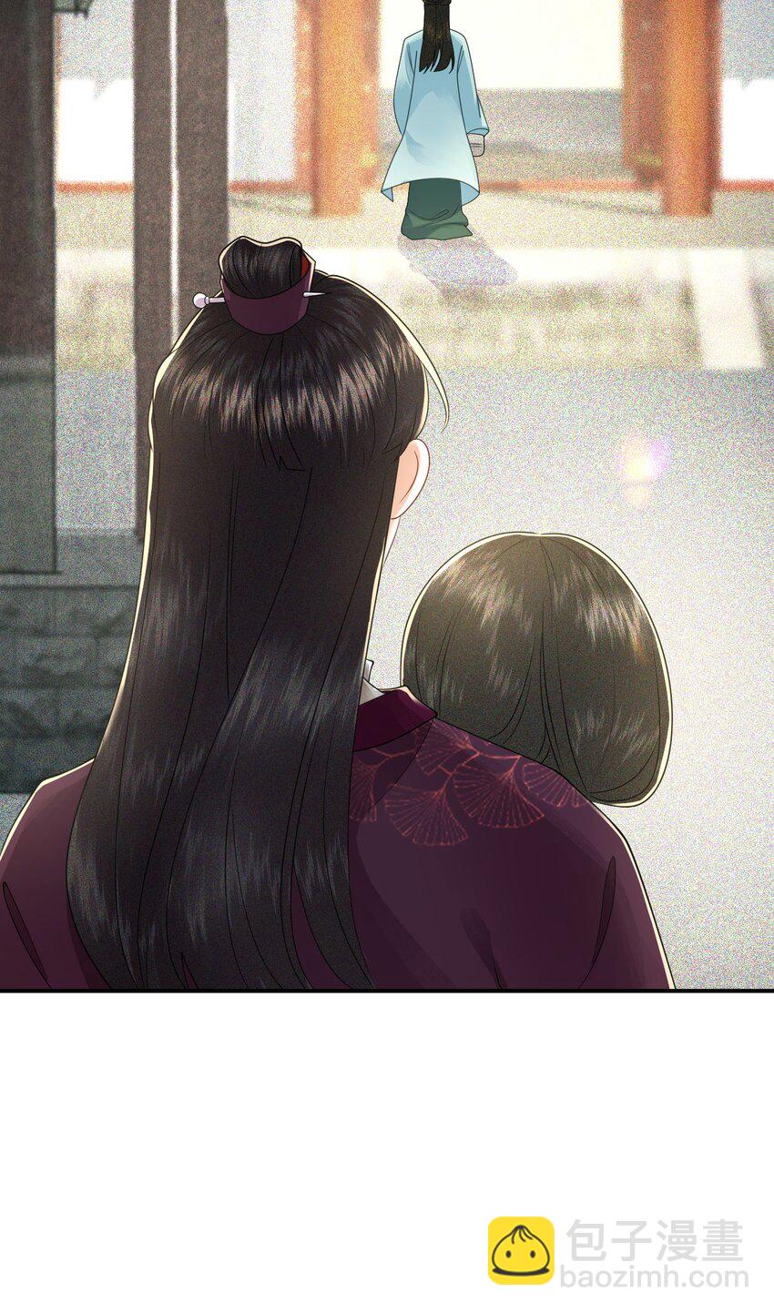 003 有内鬼，终止爹爹乱混！(1/2)-第5话