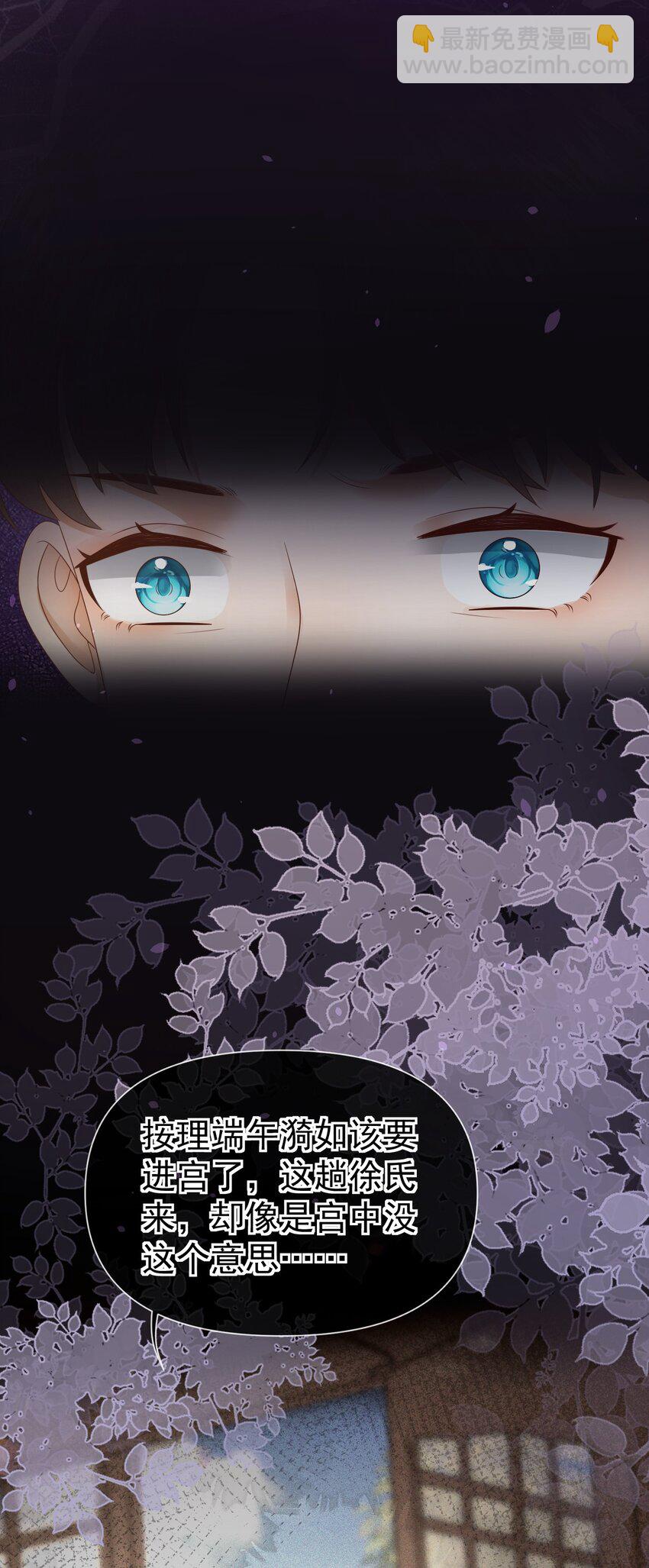 003 有内鬼，终止爹爹乱混！(1/2)-第5话