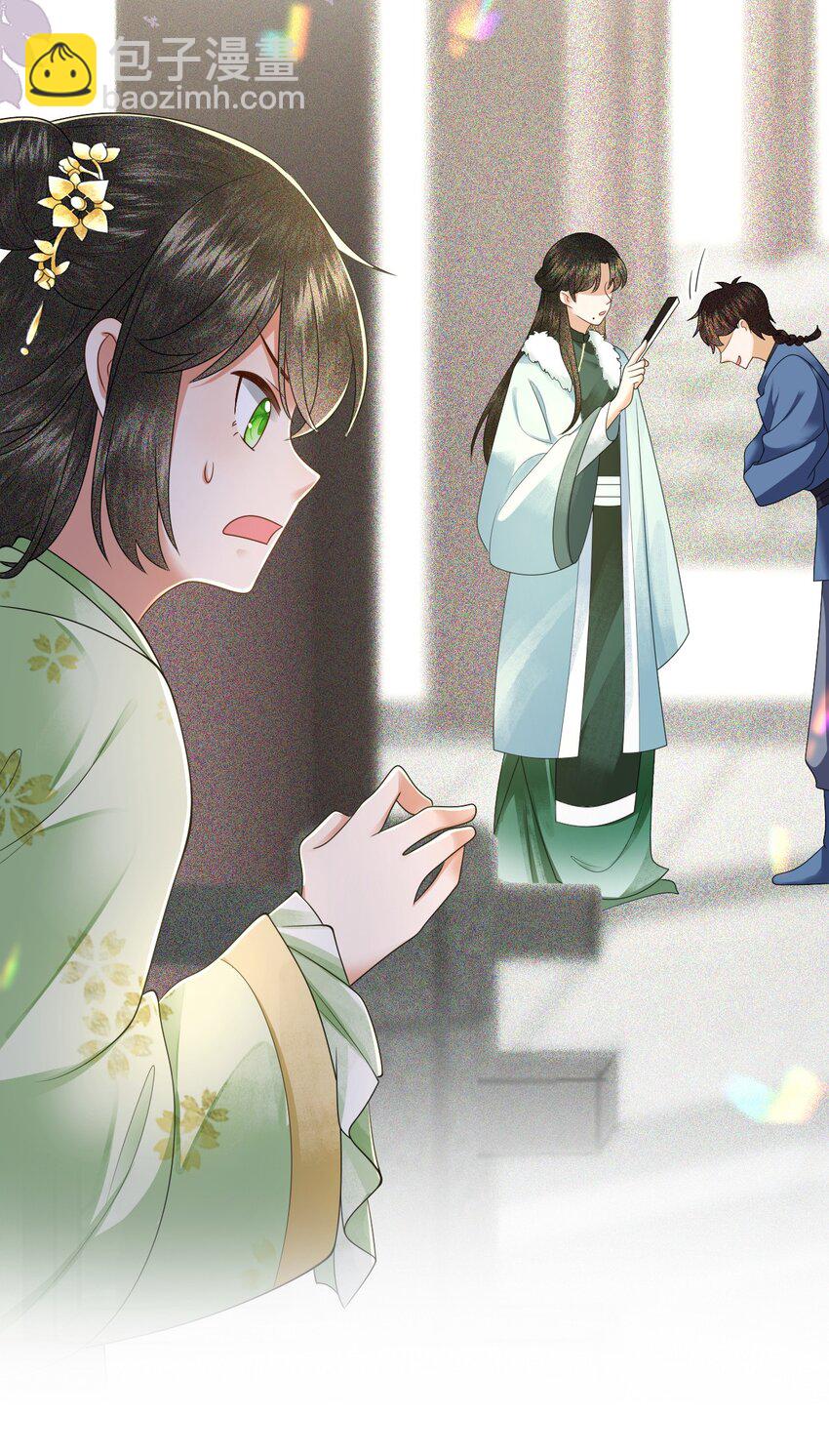 003 有内鬼，终止爹爹乱混！(1/2)-第5话