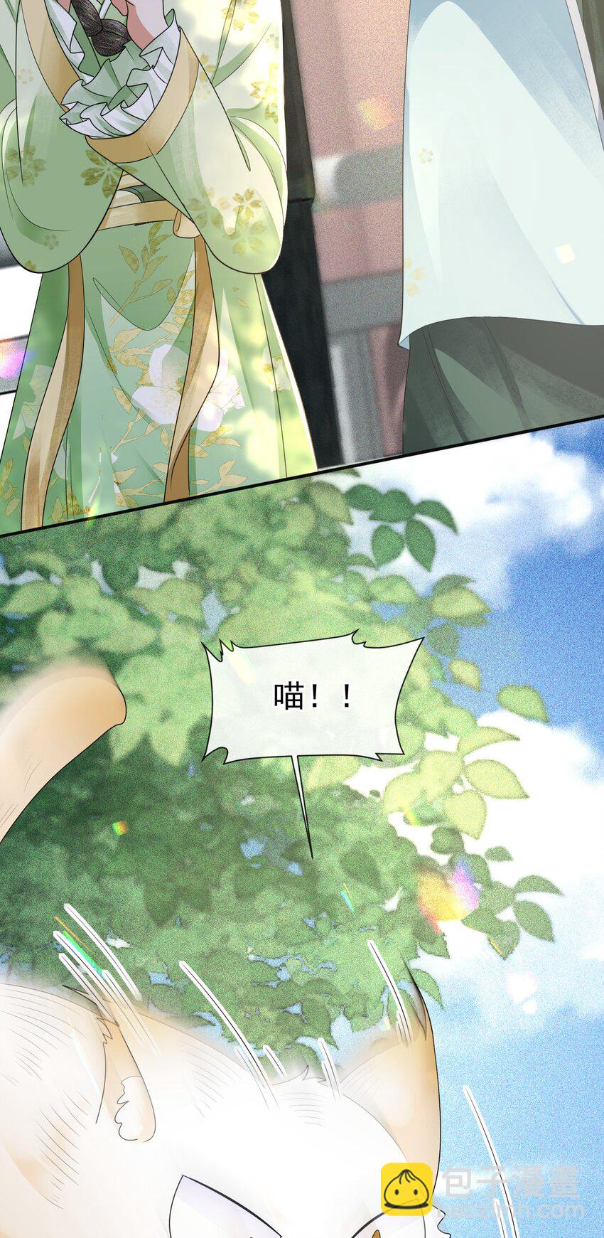 003 有内鬼，终止爹爹乱混！(1/2)-第5话