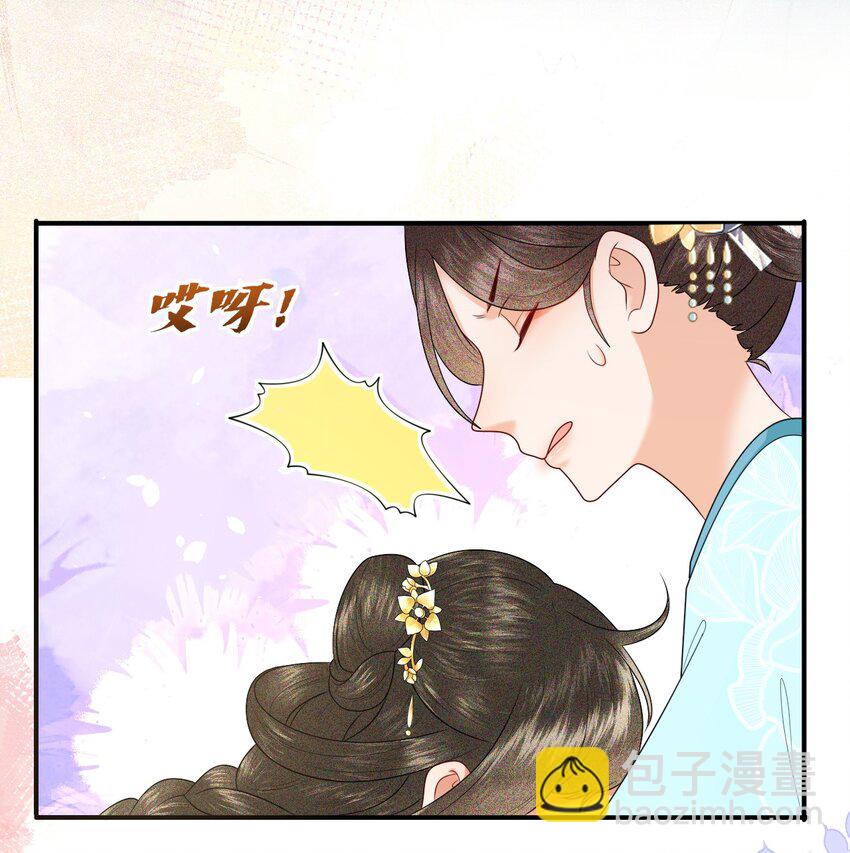 003 有内鬼，终止爹爹乱混！(1/2)-第5话