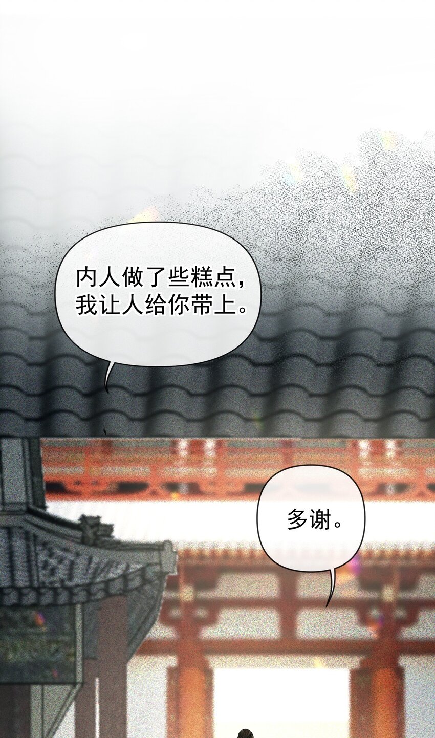 003 有内鬼，终止爹爹乱混！(1/2)-第5话