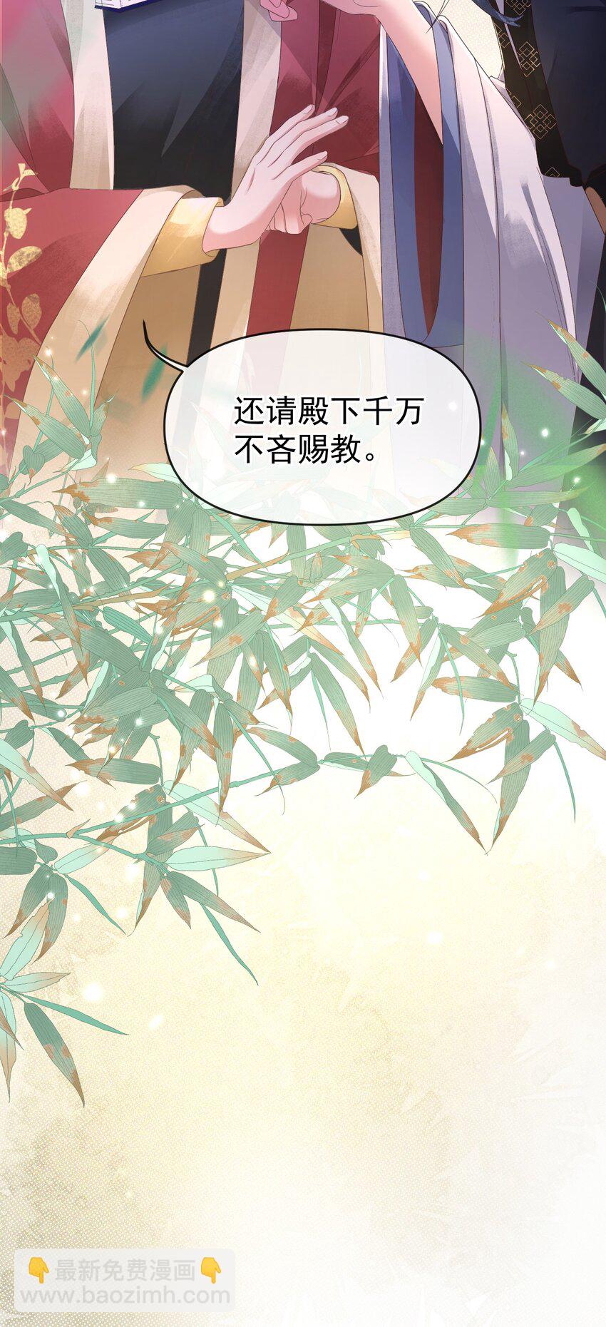 005 我必须救他！(1/2)-第7话