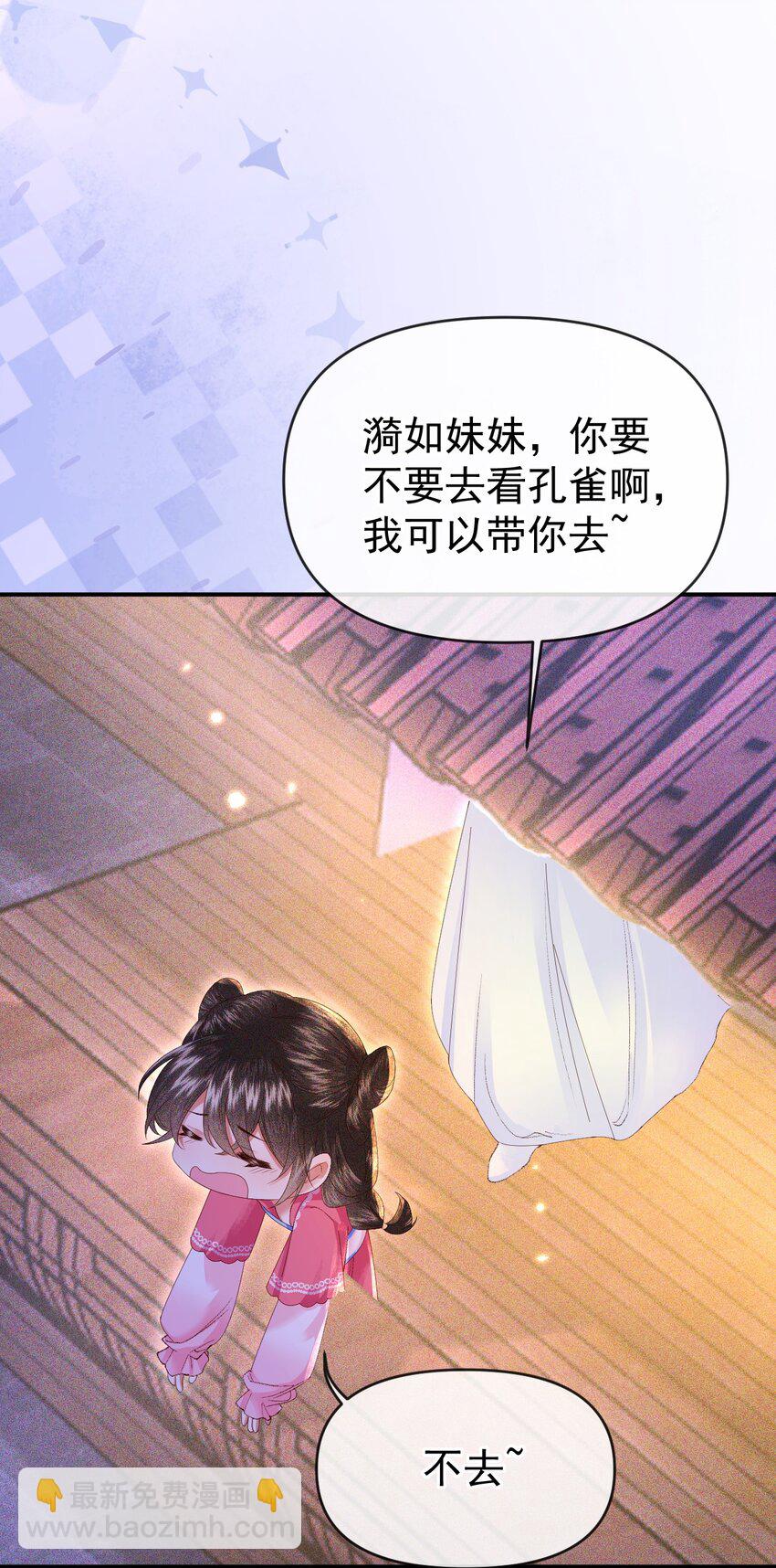 005 我必须救他！(1/2)-第7话