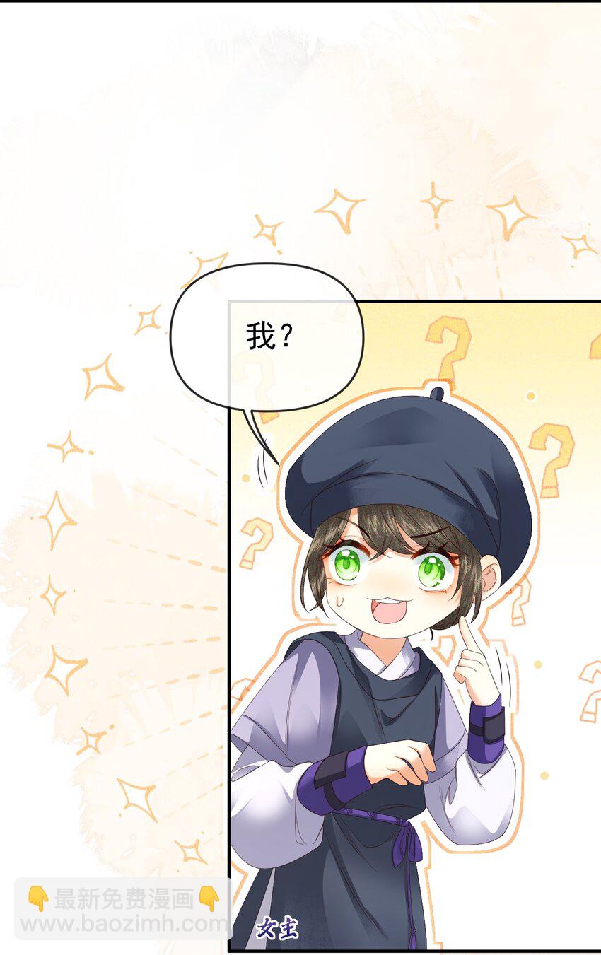 005 我必须救他！(1/2)-第7话