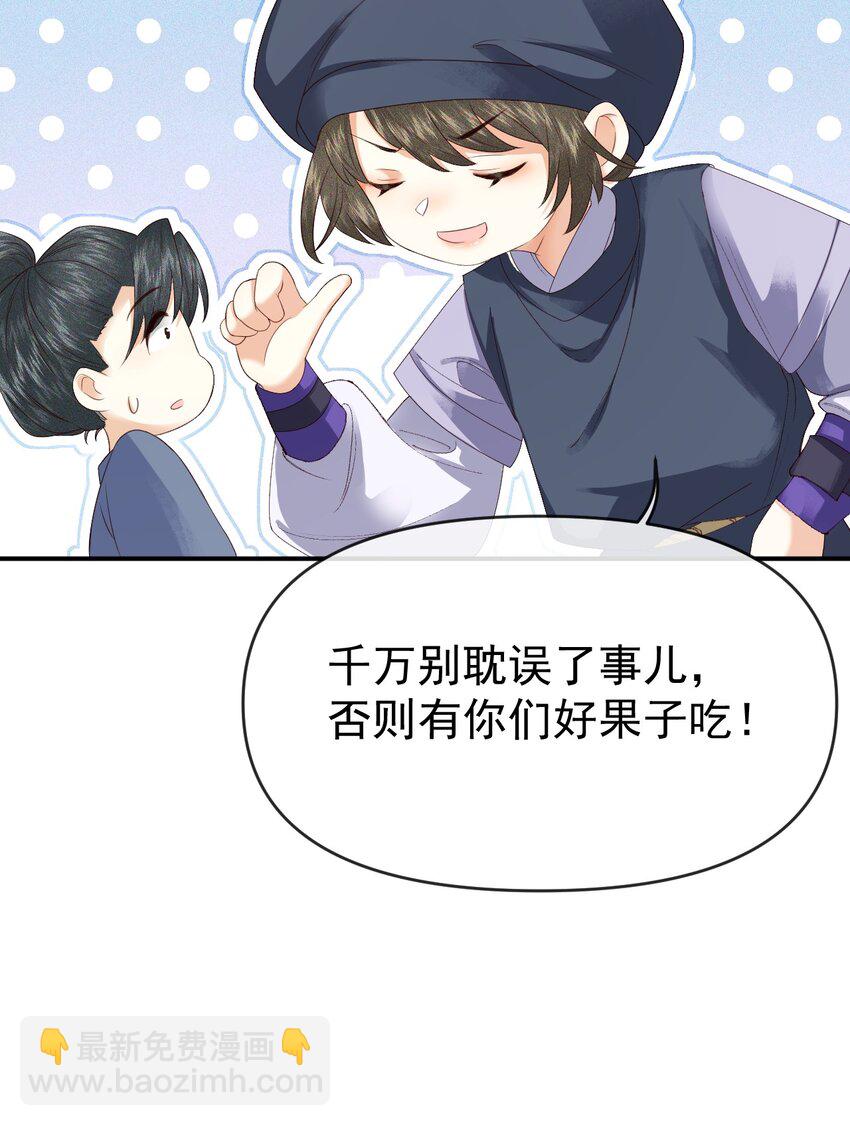 005 我必须救他！(1/2)-第7话