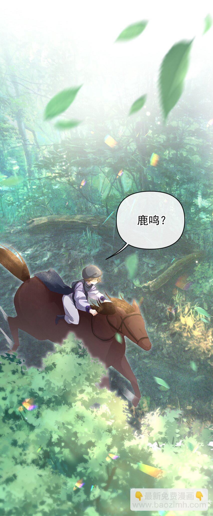 005 我必须救他！(1/2)-第7话