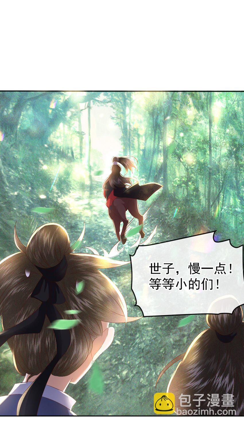 005 我必须救他！(1/2)-第7话