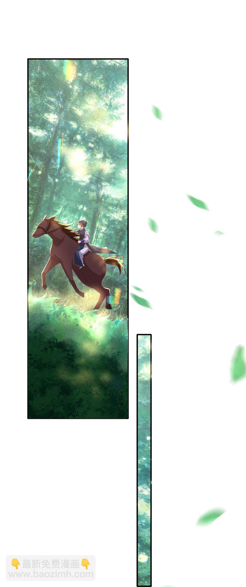 005 我必须救他！(1/2)-第7话