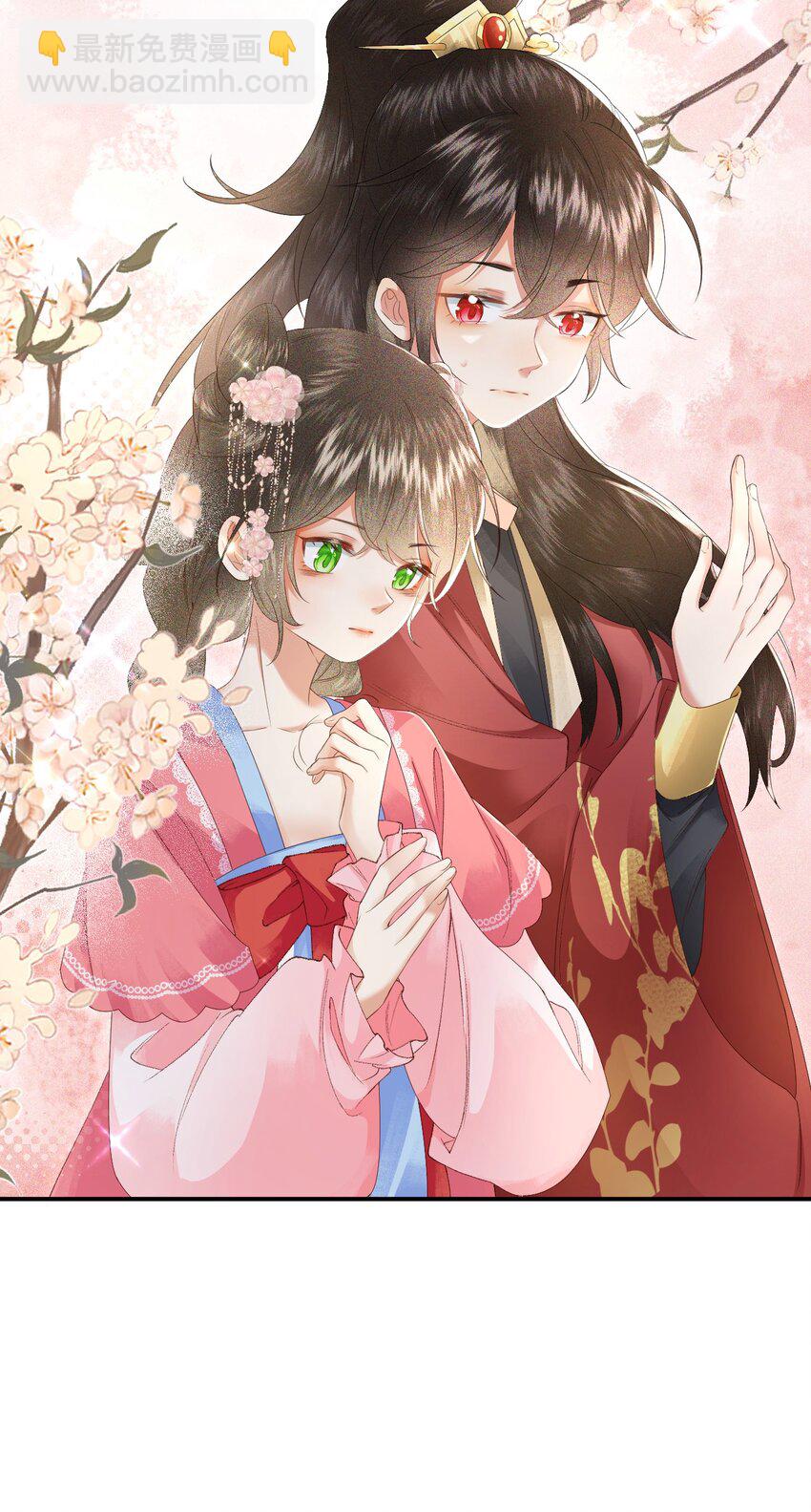 005 我必须救他！(1/2)-第7话