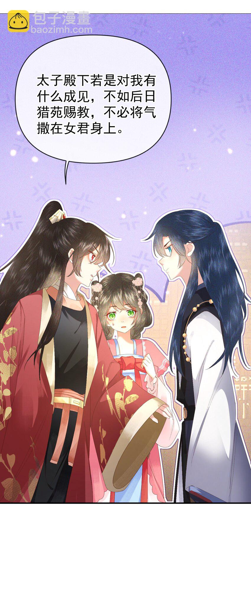 005 我必须救他！(1/2)-第7话