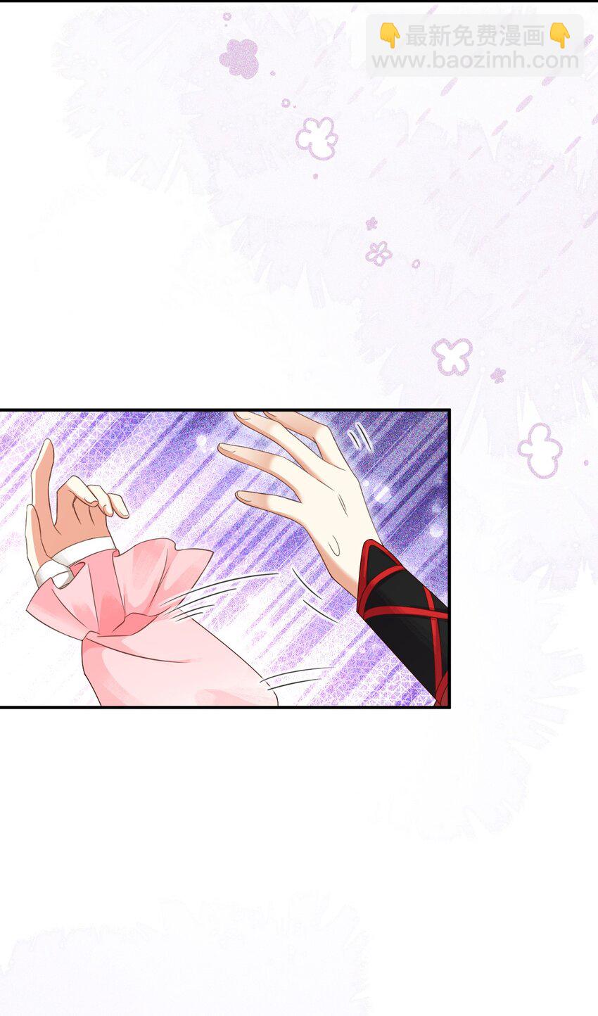 007 我其实&hellip;不讨厌你(1/2)-第9话