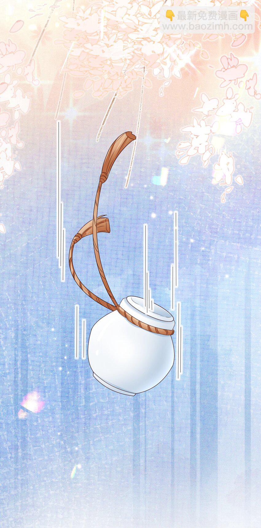 007 我其实&hellip;不讨厌你(1/2)-第9话