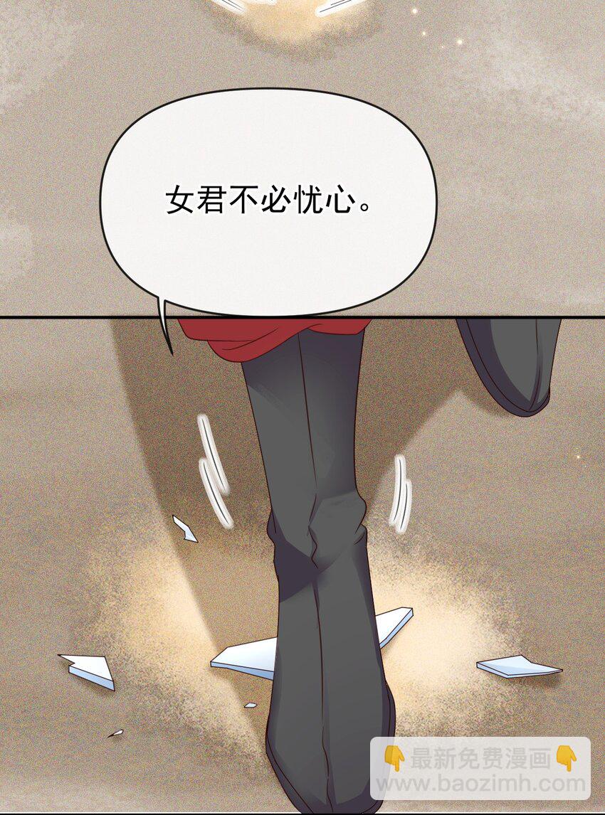 007 我其实&hellip;不讨厌你(1/2)-第9话