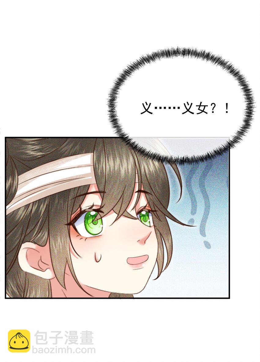 007 我其实&hellip;不讨厌你(1/2)-第9话