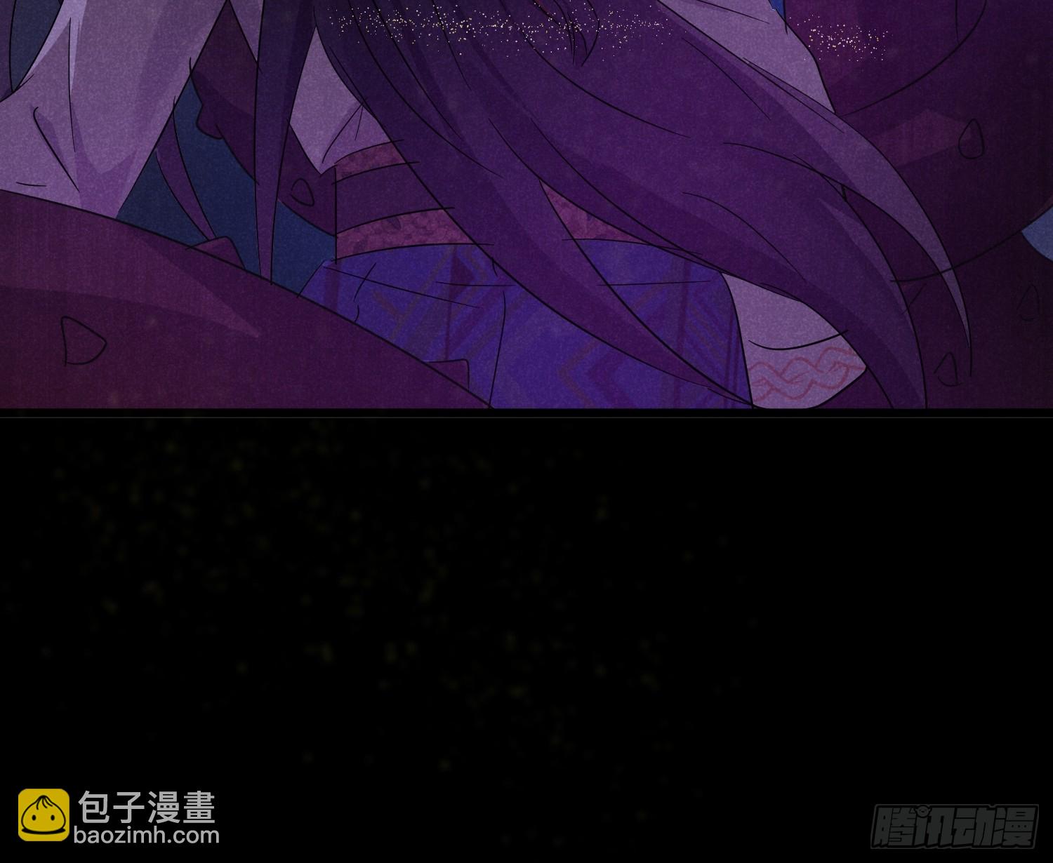 師尊動一動 - 12-你痛嗎?(1/2) - 4