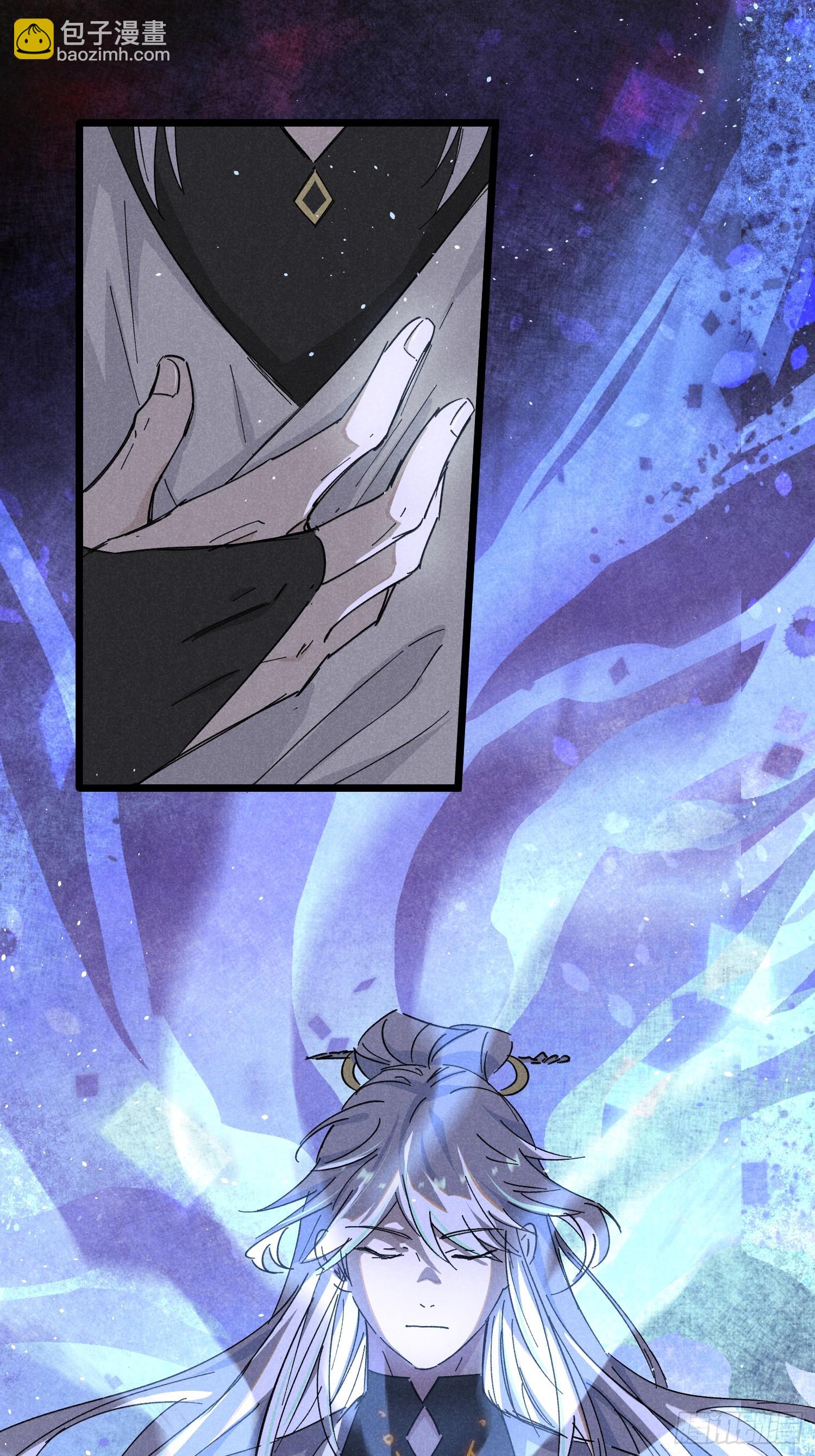 師尊動一動 - 4-病了 - 5