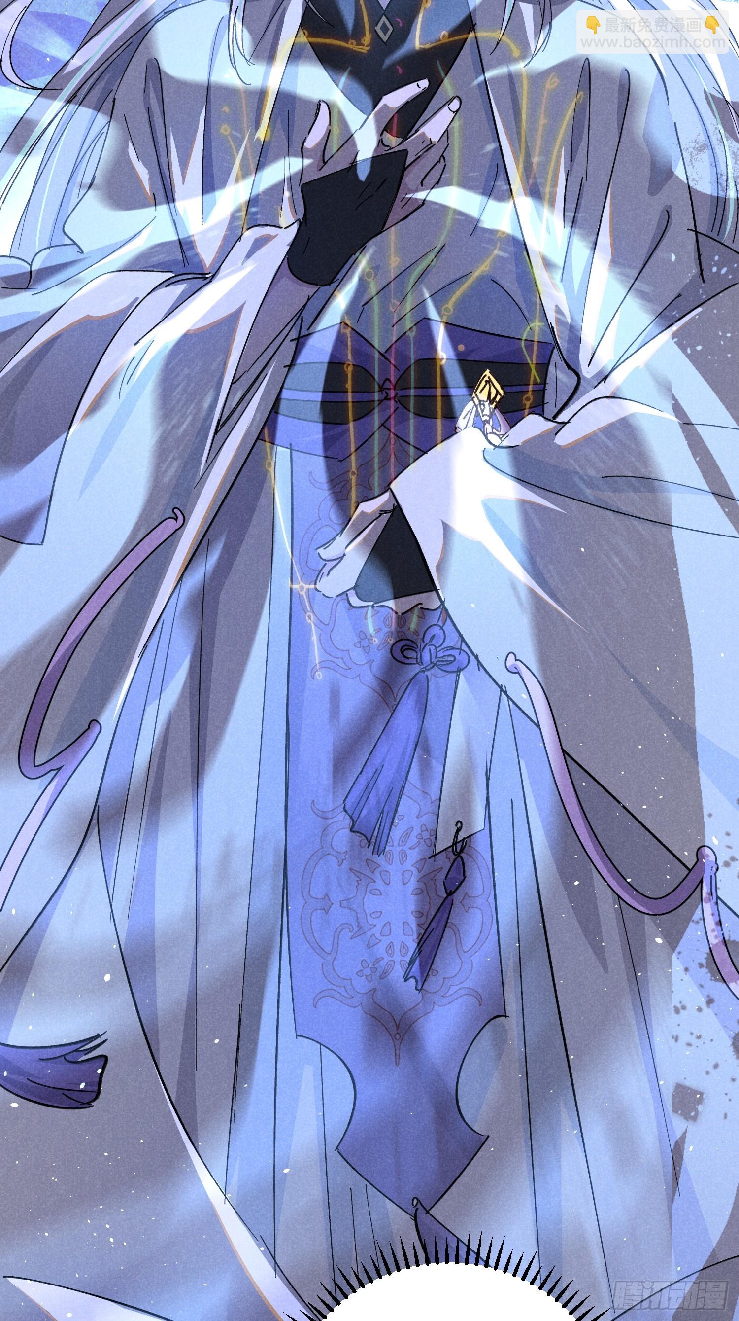 師尊動一動 - 4-病了 - 6