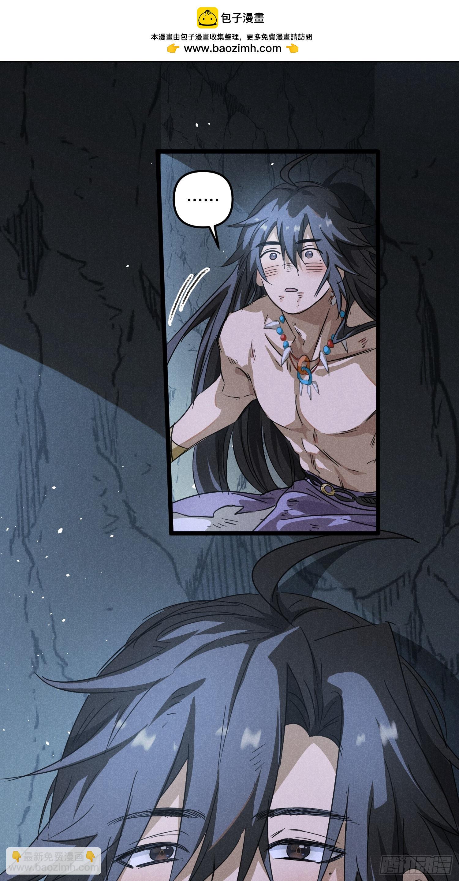 師尊動一動 - 4-病了 - 2