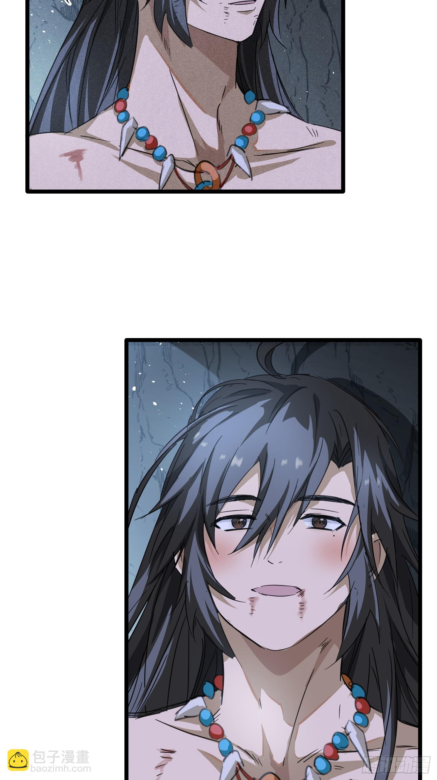 師尊動一動 - 4-病了 - 5