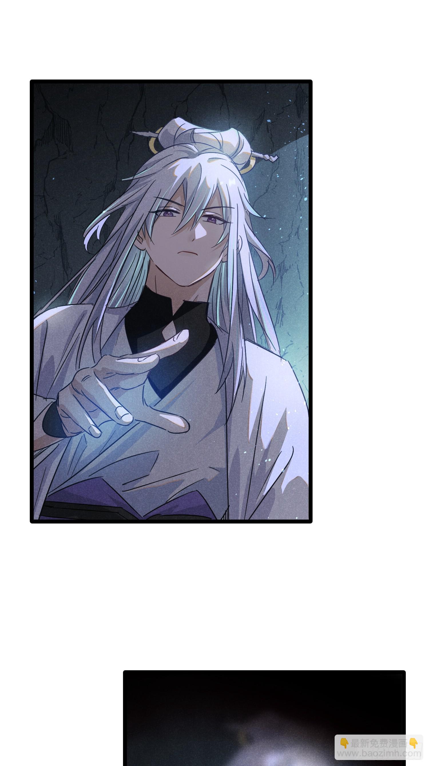 師尊動一動 - 4-病了 - 3