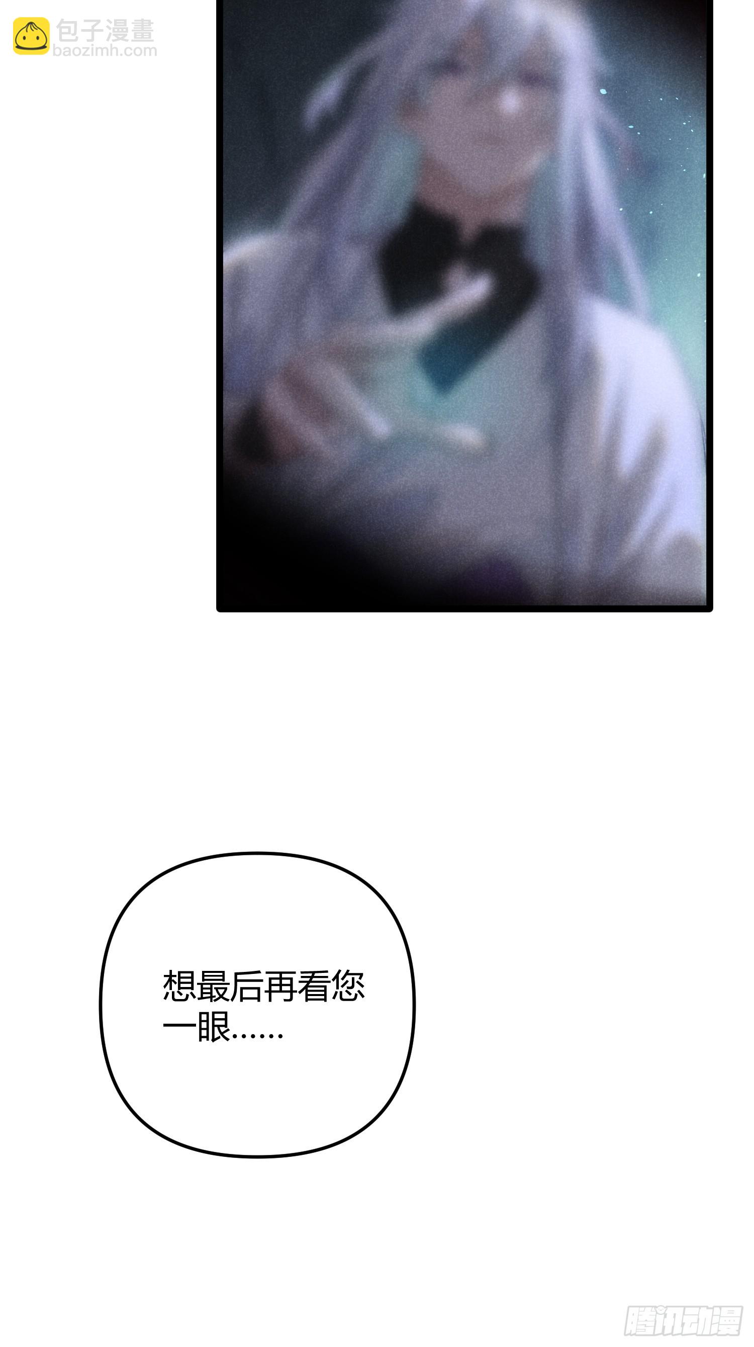 師尊動一動 - 4-病了 - 4