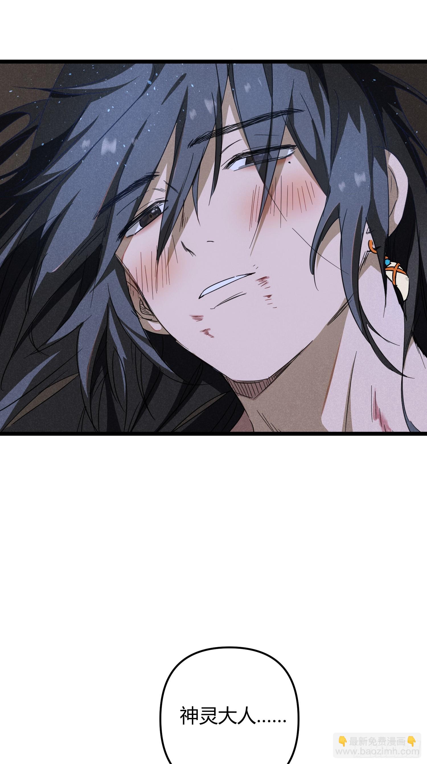 師尊動一動 - 4-病了 - 5