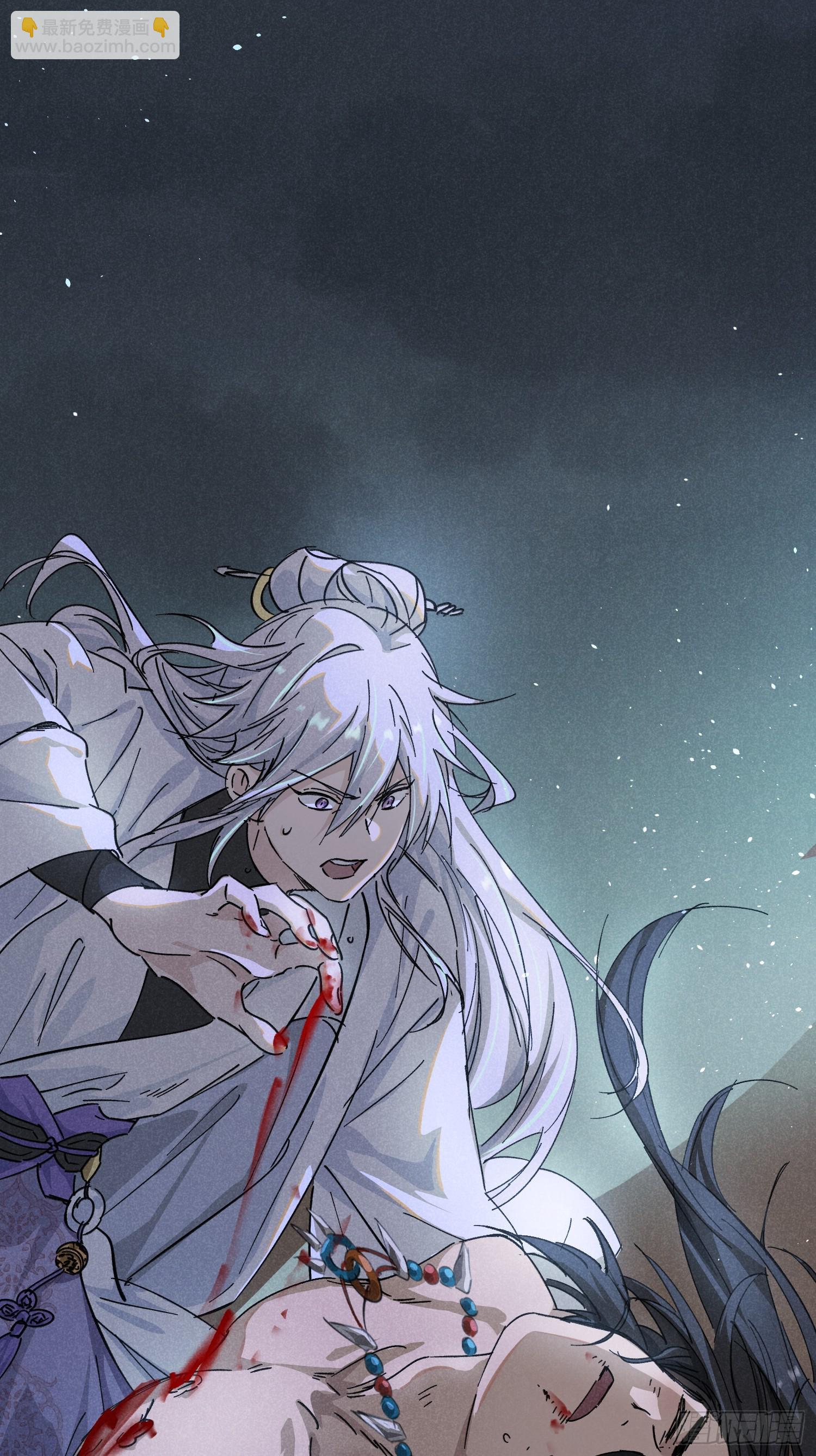 師尊動一動 - 4-病了 - 2