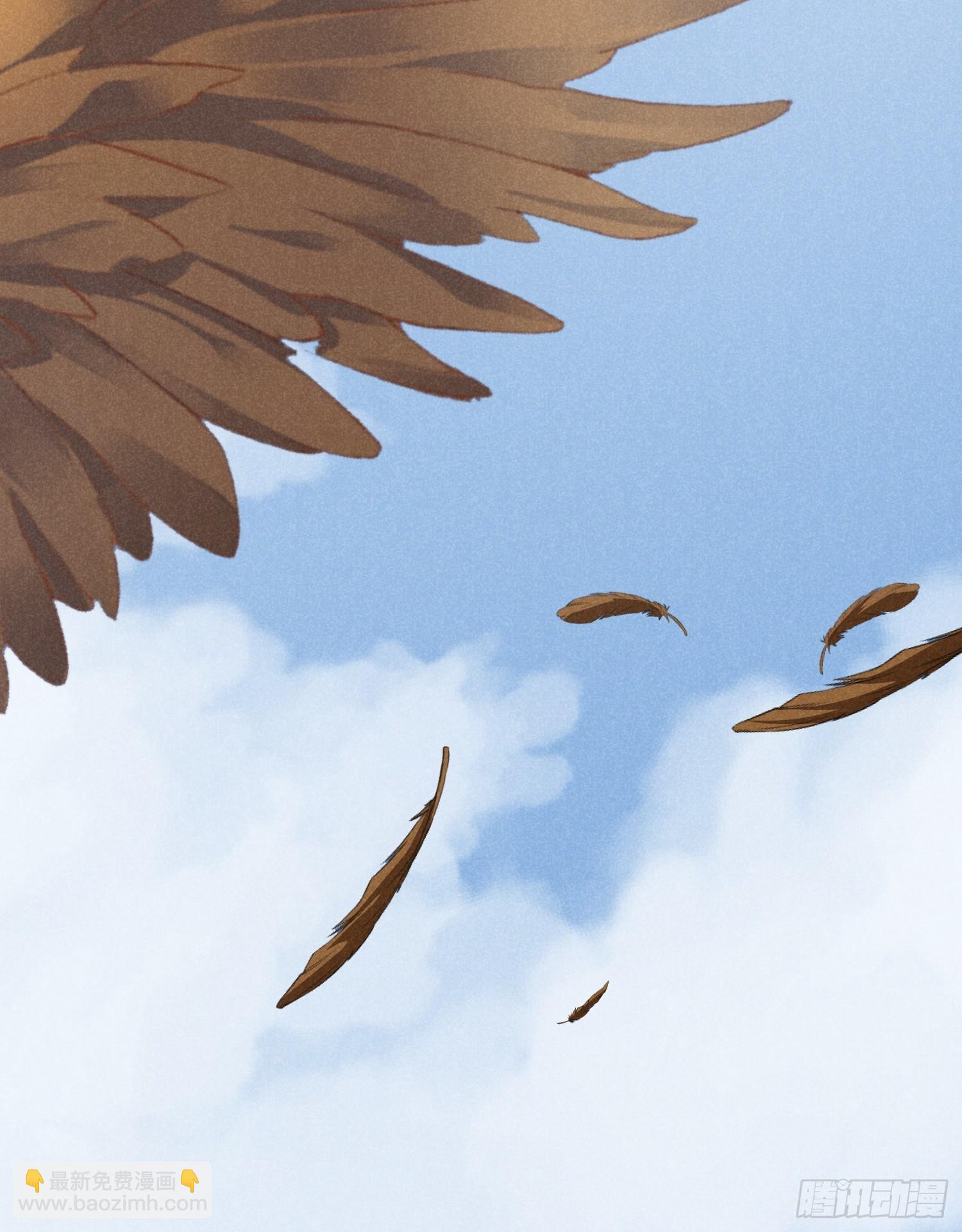 師尊動一動 - 6-我懷了你的內丹？ - 3