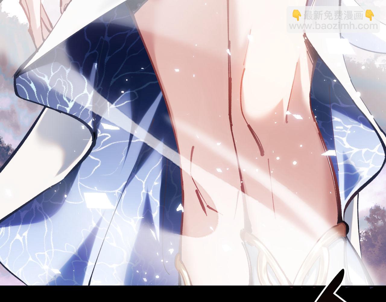 第1话 开局冲师！我楚老魔重生归来！(1/5)-第1话